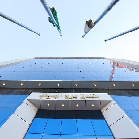 Burj Al Saif Hotel Meca Exterior foto