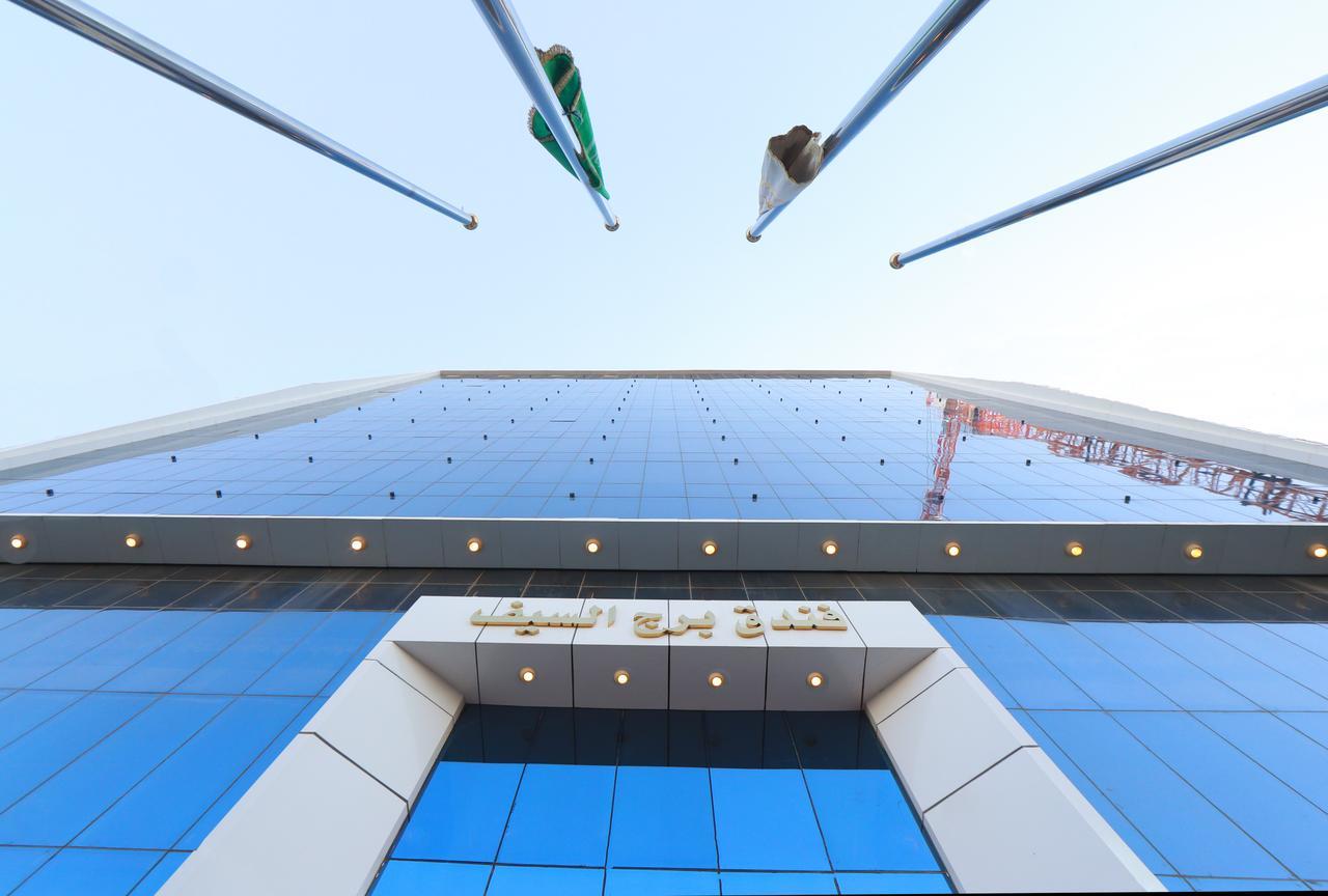 Burj Al Saif Hotel Meca Exterior foto