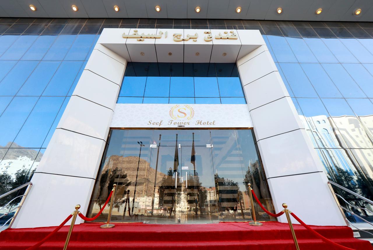 Burj Al Saif Hotel Meca Exterior foto